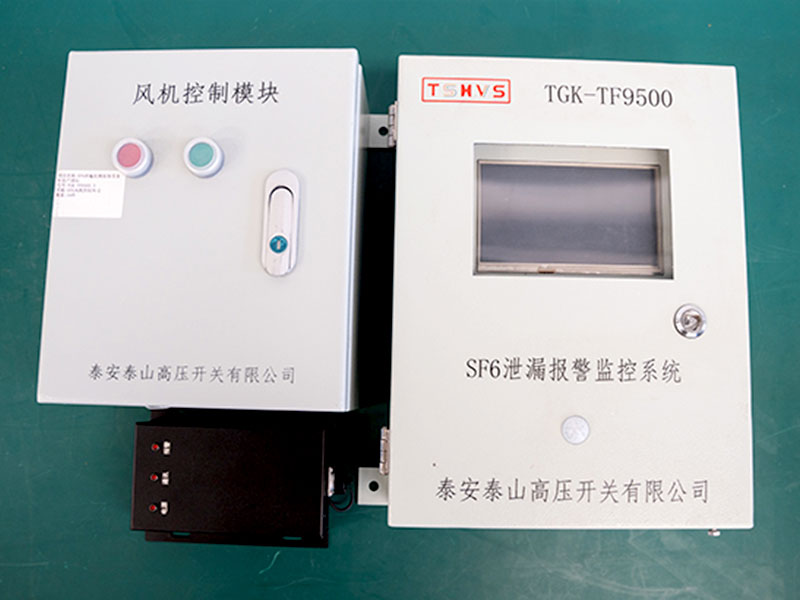 SF6 environment online monitoring system