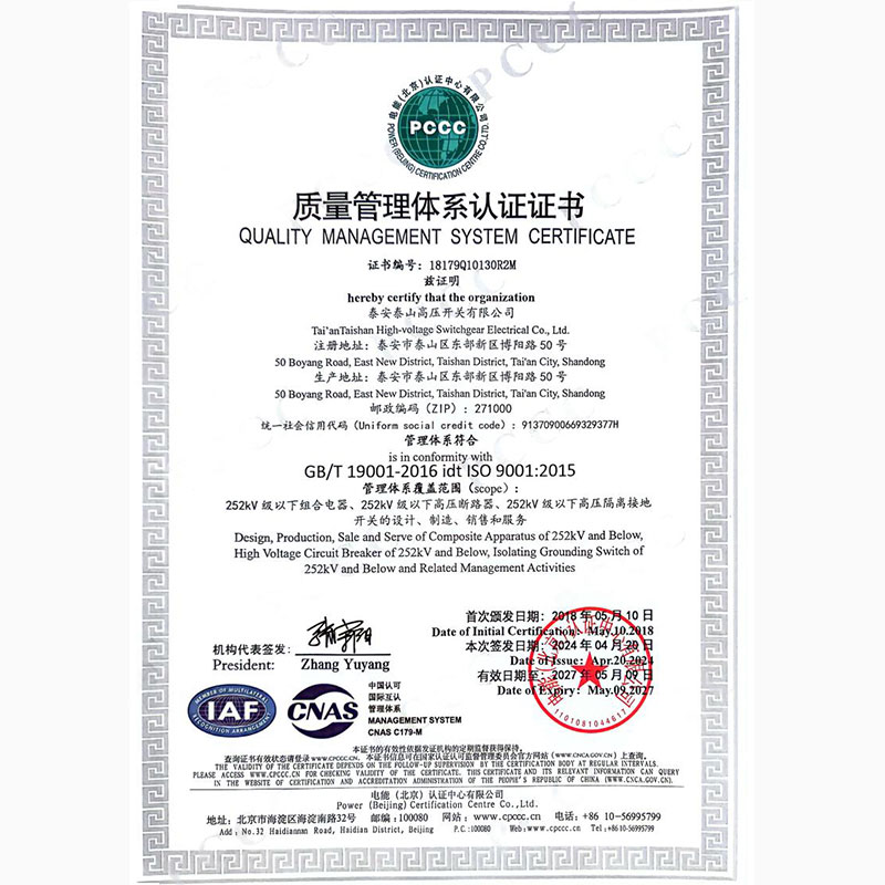 QUALITY MANAGEMENT SYSTEM CERTIFICATE