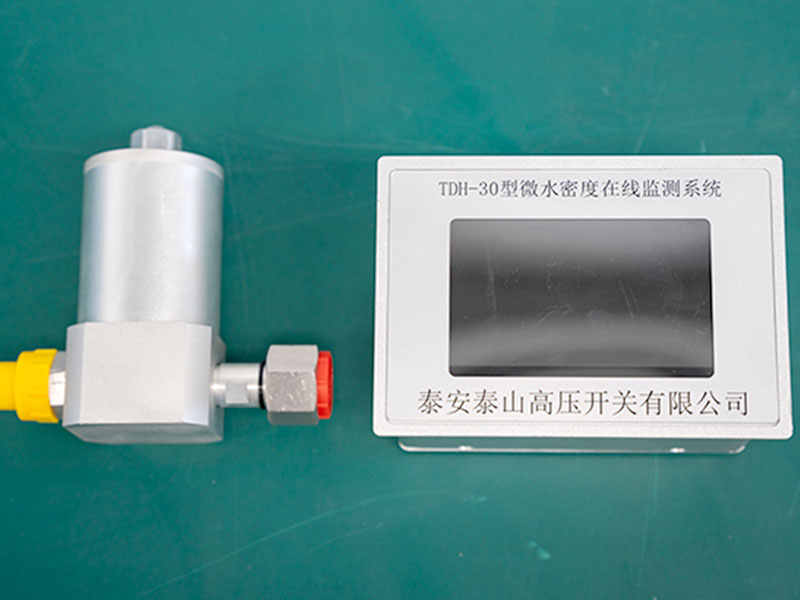 Micro-water online monitoring system