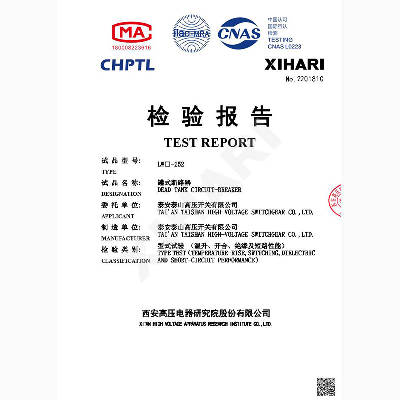LW□-252 DEAD TANK CIRCUIT-BREAKER TYPE TEST REPORT