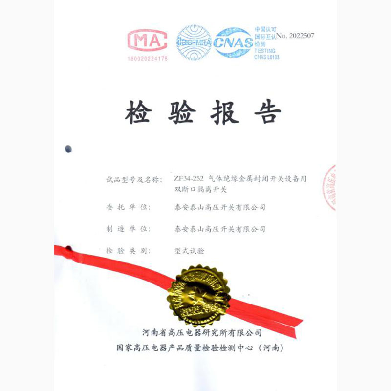 ZF34-252 GAS-INSULATED METAL-ENCLOSED SWITCHGEAR FOR DOUBLE-BREAK DISCONNECTOR TYPE TEST REPORT