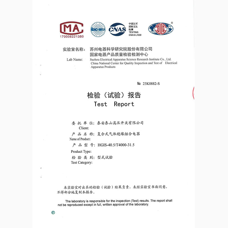 HGIS-40.5/T2000-31.5 HYBRID GAS-INSULATED SWITCHGEAR TYPE TEST REPORT No.23K0882-S