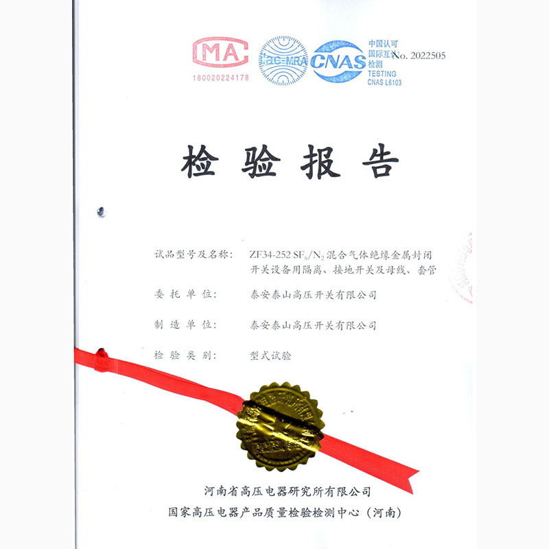 ZF34-252 SF6/N2 MIXED GAS-INSULATED METAL-ENCLOSED SWITCHGEAR FOR DISCONNECTORS, EARTHING SWITCHES, BUSBARS AND BUSHINGS TYPE TEST REPORT