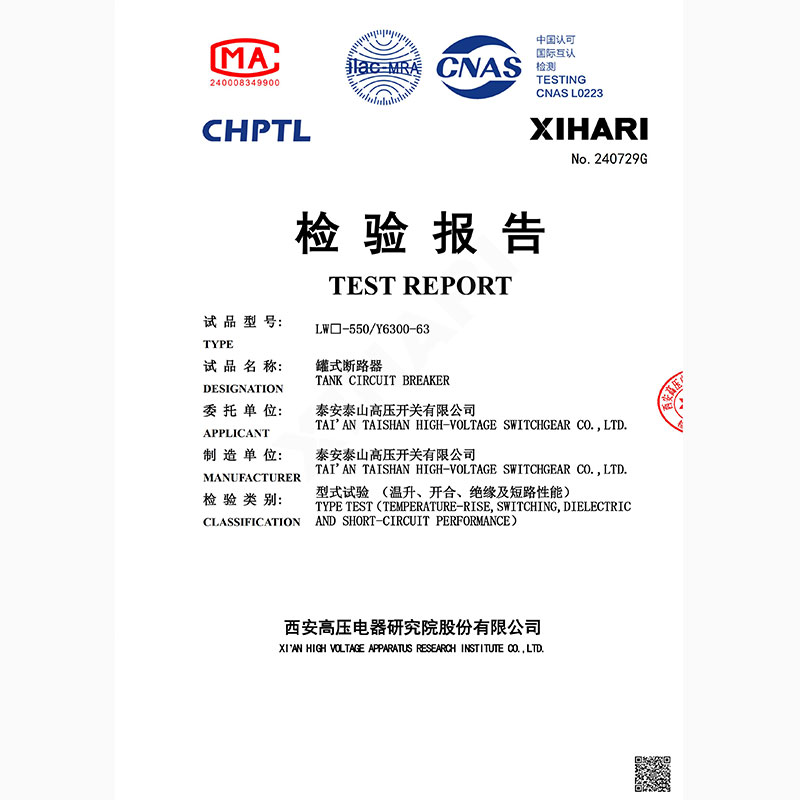 LW□-550/Y6300-63 TANK CIRCUIT BREAKER TYPE TEST REPORT