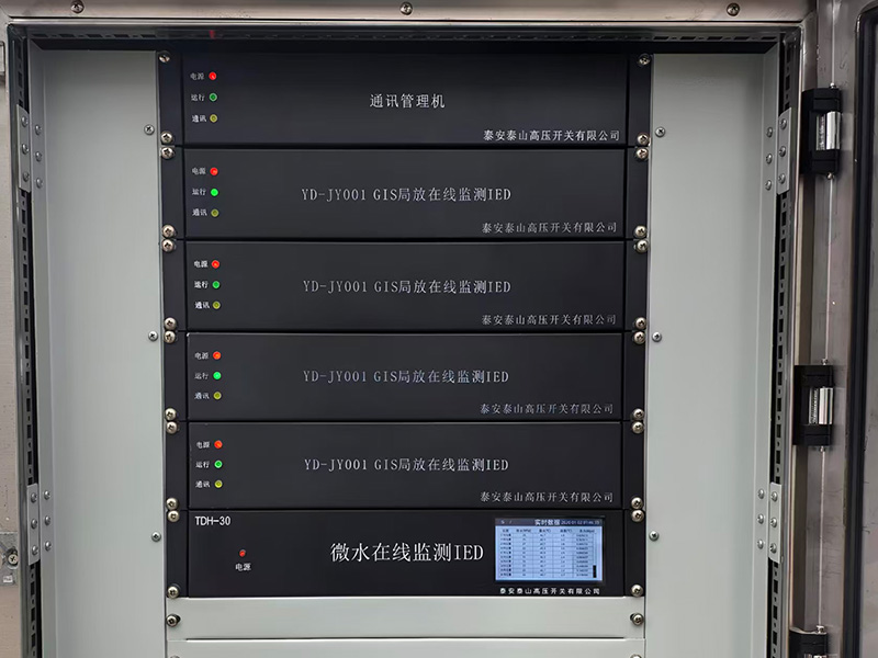 Comprehensive online monitoring system